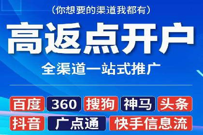 网站sem托管案例：提升关键词排名的秘诀